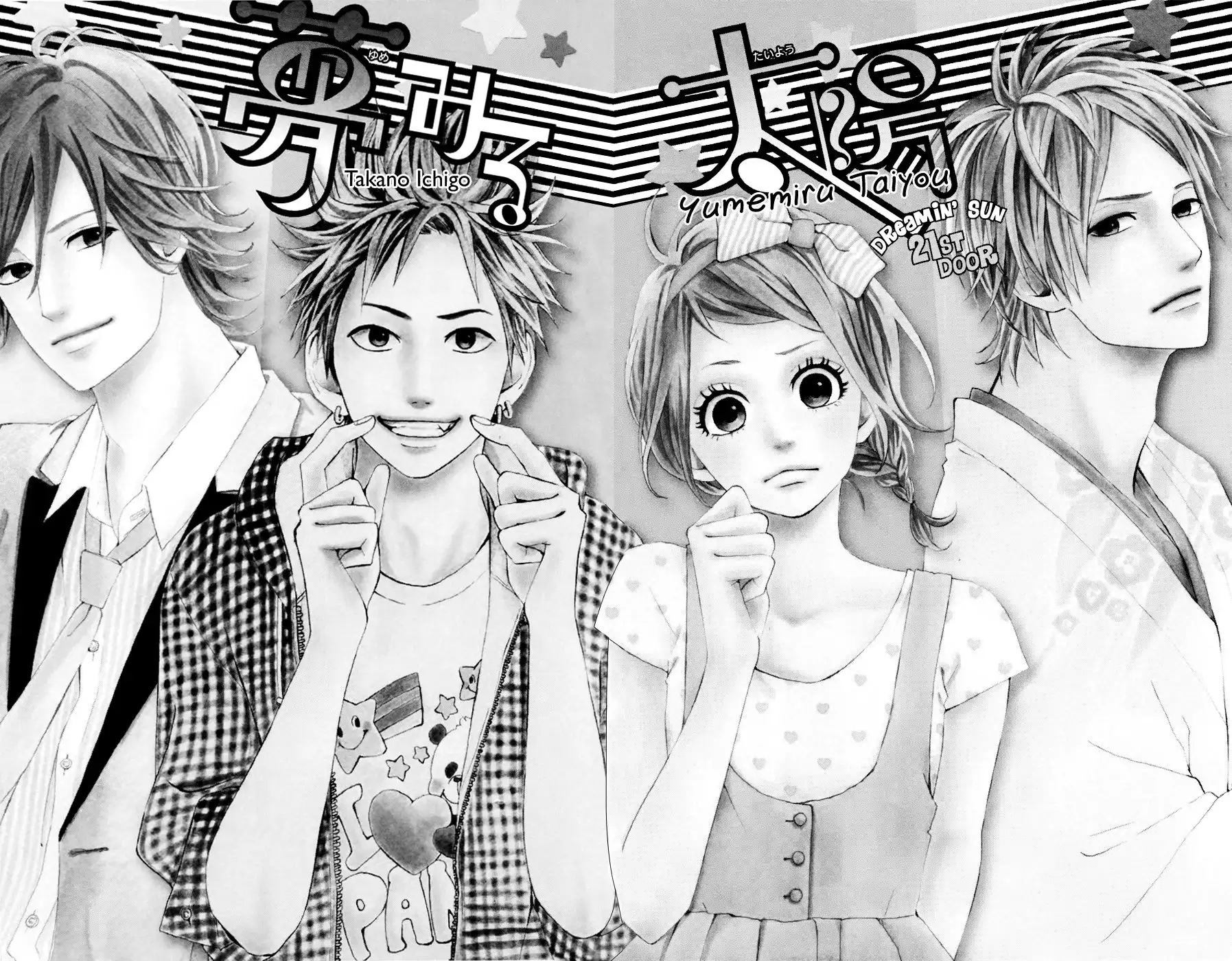 Yume Miru Taiyou Chapter 21 4